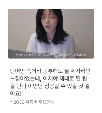수강후기