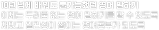 열정을 담아 이 강좌를 준비했습니다.