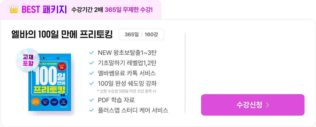 패키지