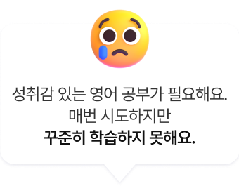단어 연결이 어려워요