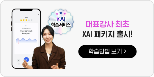 출간과 함께 1위