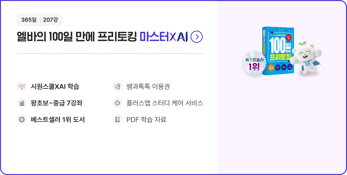 마스터패키지