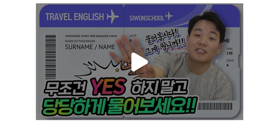실전학습 샘플영상