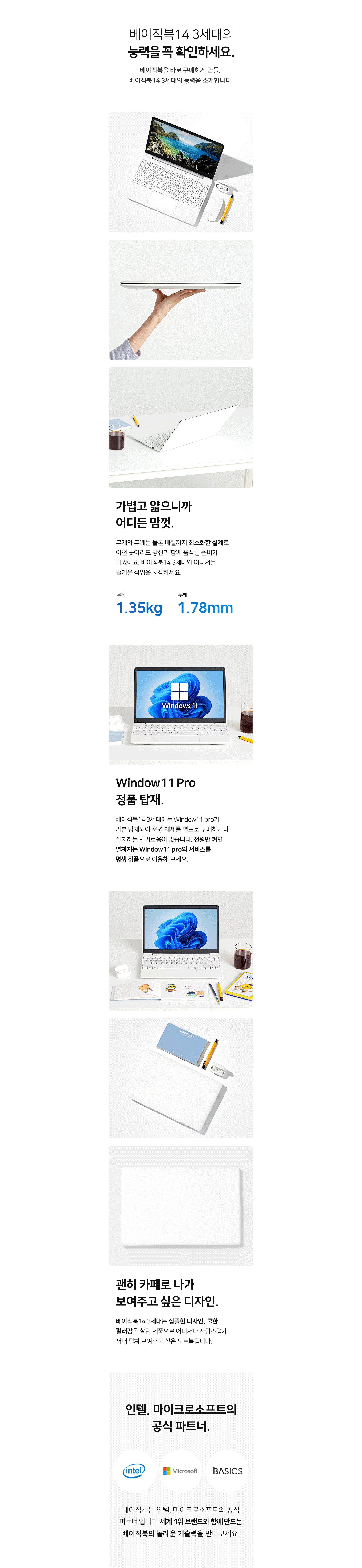 상세설명