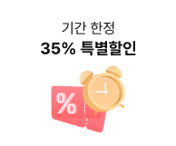 오픈 기념 최대 23만원 즉시 할인