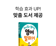 수강기간 180일 무제한