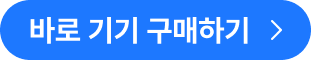 수강 신청