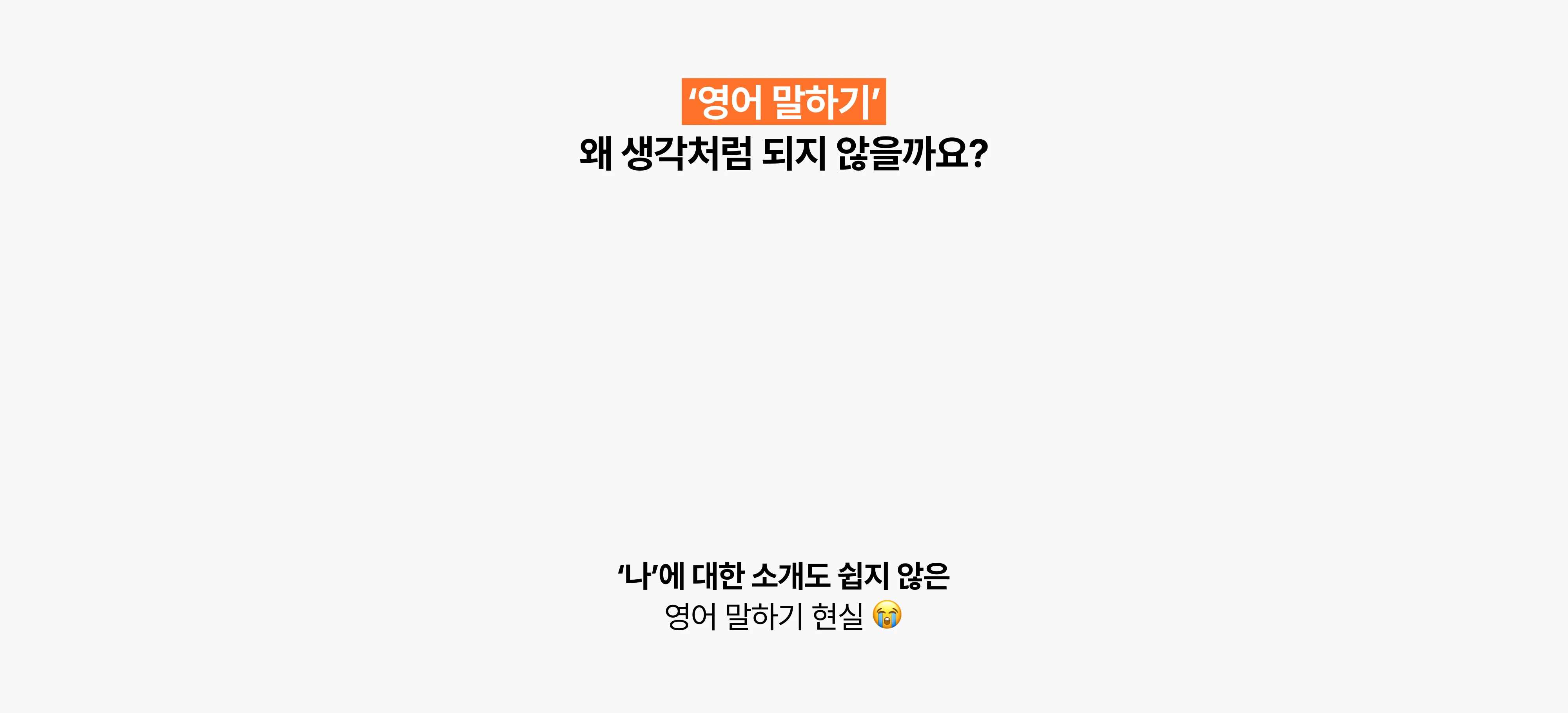 시청 전 주의 나같아서 놀랄 수 있음