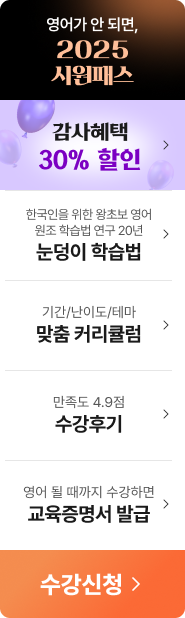 2024 시원패스