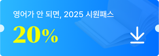 기간한정 최대 35% 10%~35% 랜덤 쿠폰 지급 다운로드 받으세요