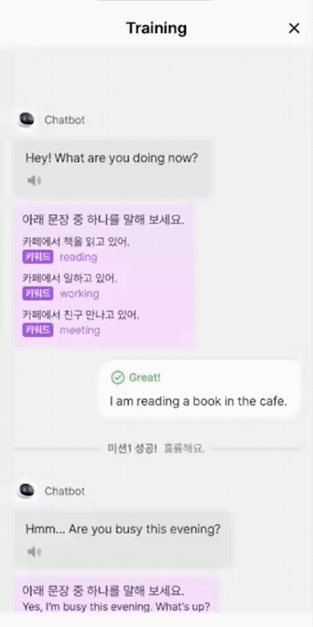 AI와 프리토킹