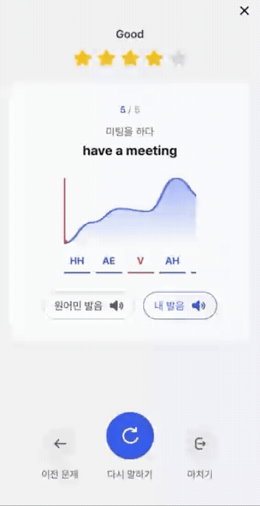 강의 전용 AI