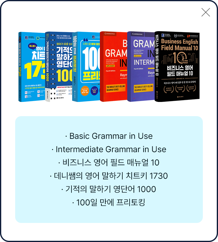 시원패스XAI 커리큘럼
