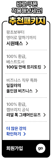 추천 패키지