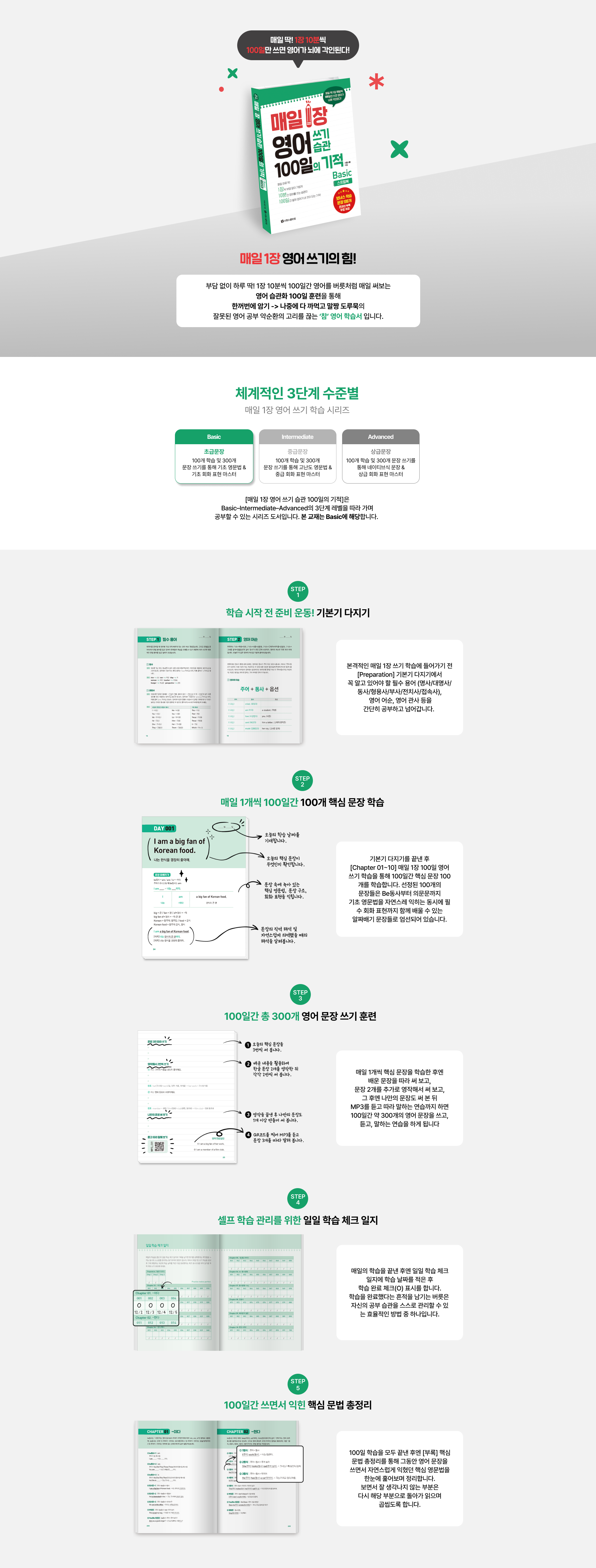 도서 상세 이미지