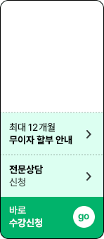 영어가 안 되면,시원패스