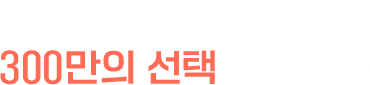 아직도 영어가 안되면?
