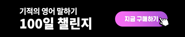 구매하기