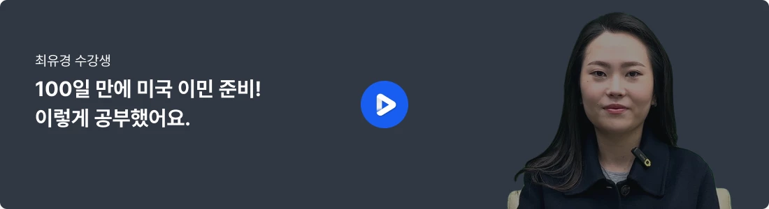 수강후기