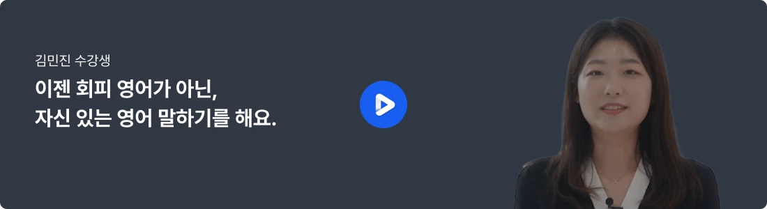 수강후기
